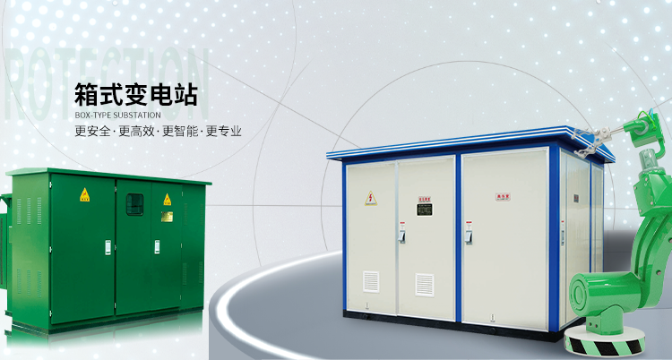 浙江五湖電力設(shè)備有限公司